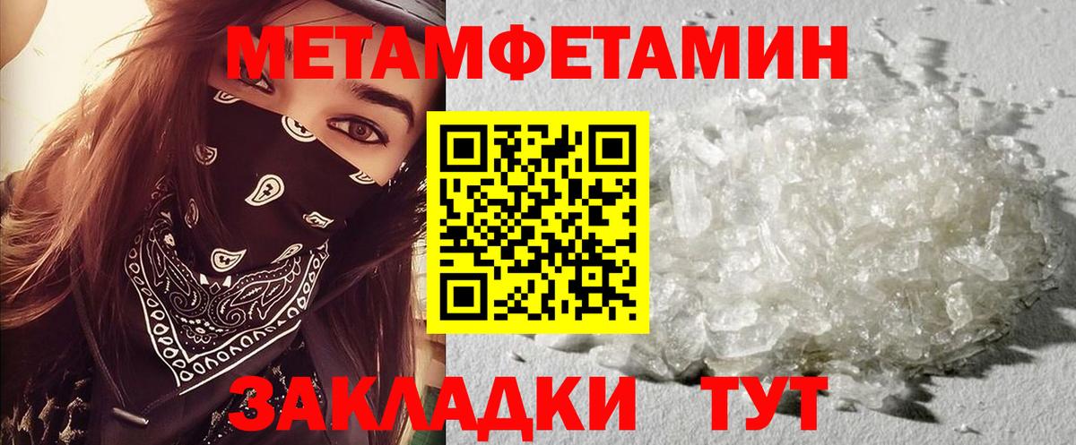 Амфетамин  Балтийск  АМФ 97% 