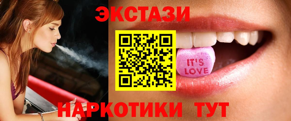 ЭКСТАЗИ louis Vuitton Балтийск