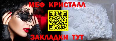 соль ск Апрелевка