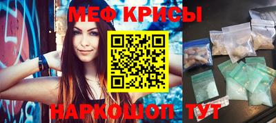 соль ск Апрелевка