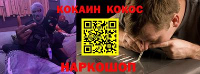 прущий лед Апшеронск