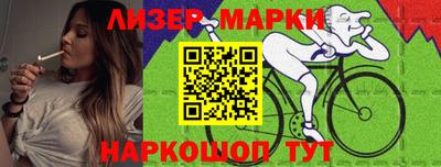 соль ск Апрелевка