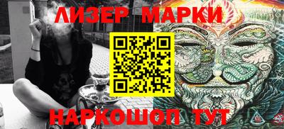 мяу мяу мука Аргун