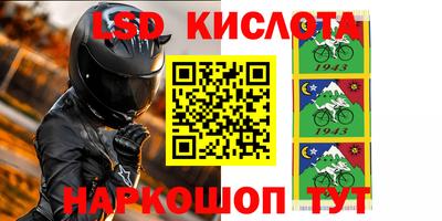 прущий лед Апшеронск