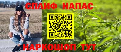 прущий лед Апшеронск