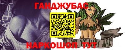 прущий лед Апшеронск