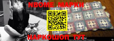 соль ск Апрелевка