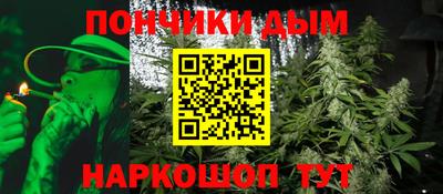 прущий лед Апшеронск