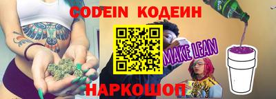 мяу мяу мука Аргун