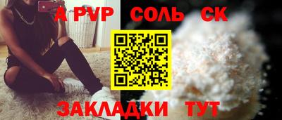 прущий лед Апшеронск