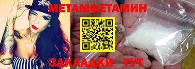 мяу мяу мука Аргун