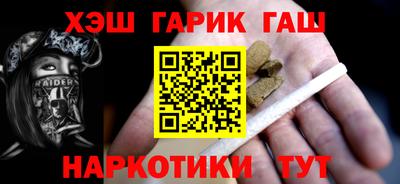 соль ск Апрелевка