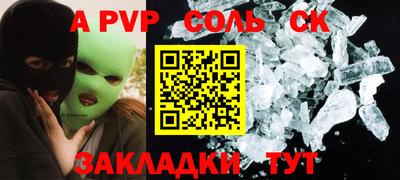 прущий лед Апшеронск