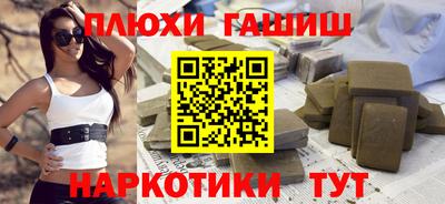 соль ск Апрелевка