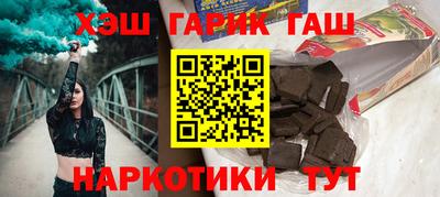 мяу мяу мука Аргун