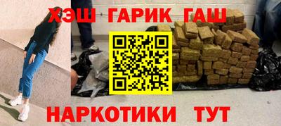 прущий лед Апшеронск