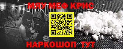 соль ск Апрелевка