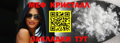 соль ск Апрелевка