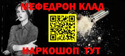 мяу мяу мука Аргун